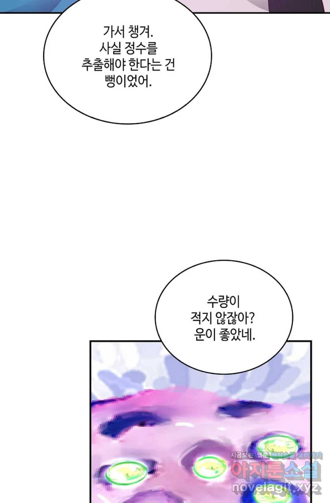 무련전봉 562화 49