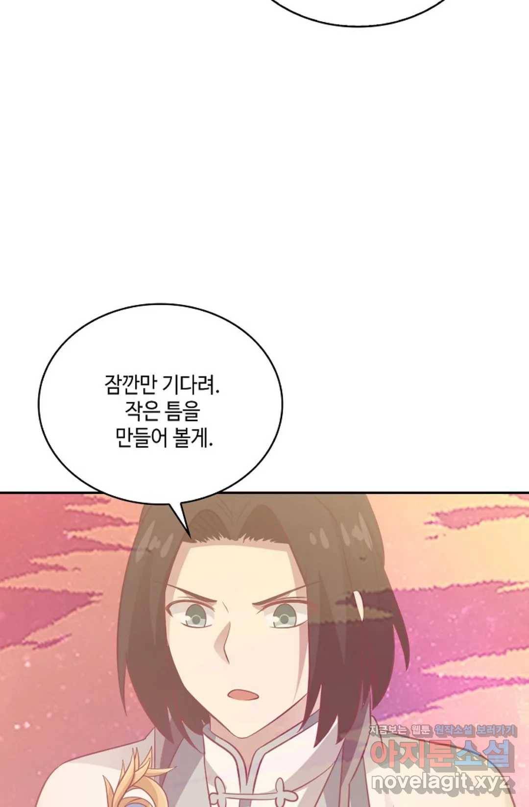 무련전봉 562화 61