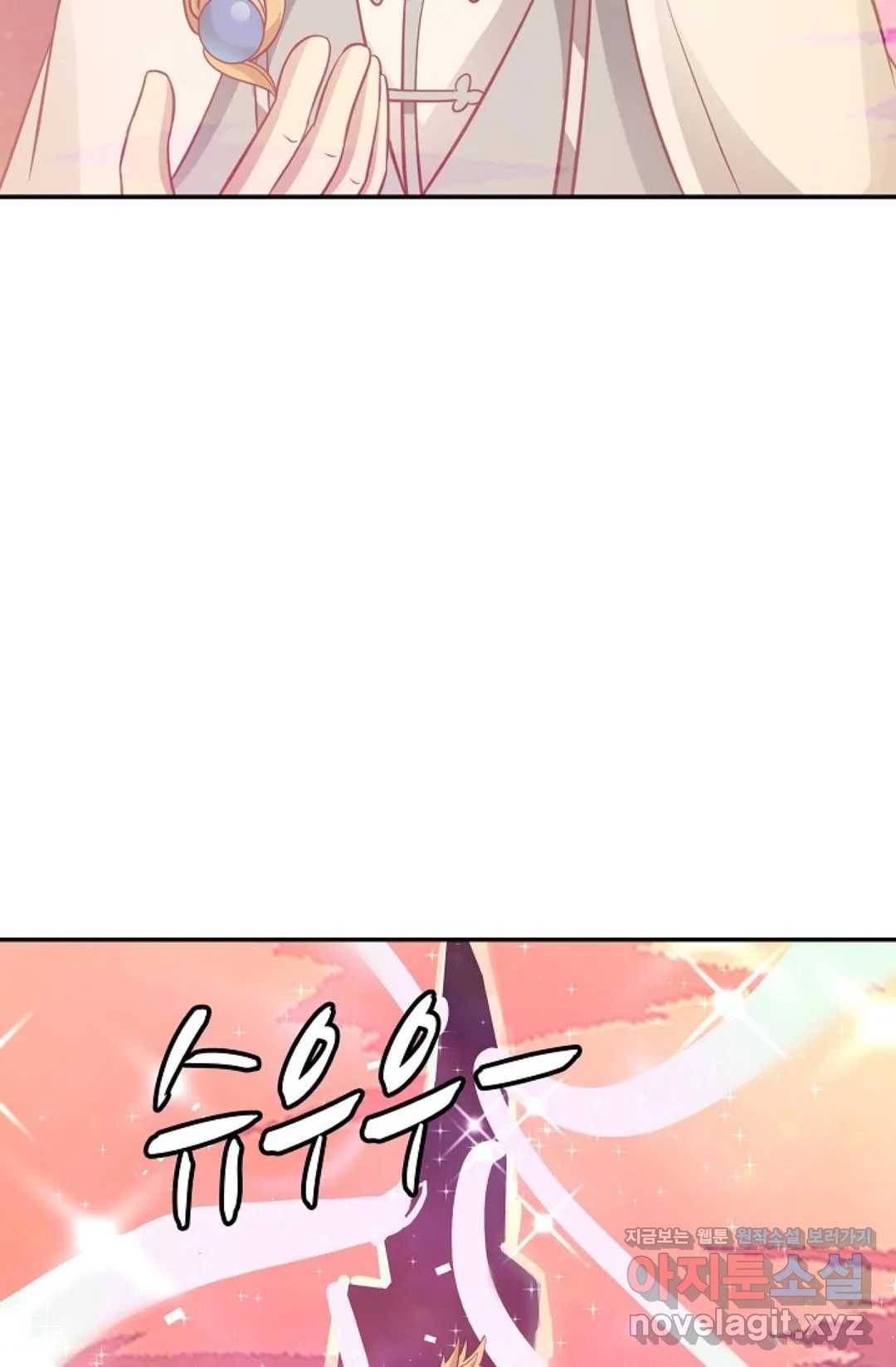 무련전봉 562화 62