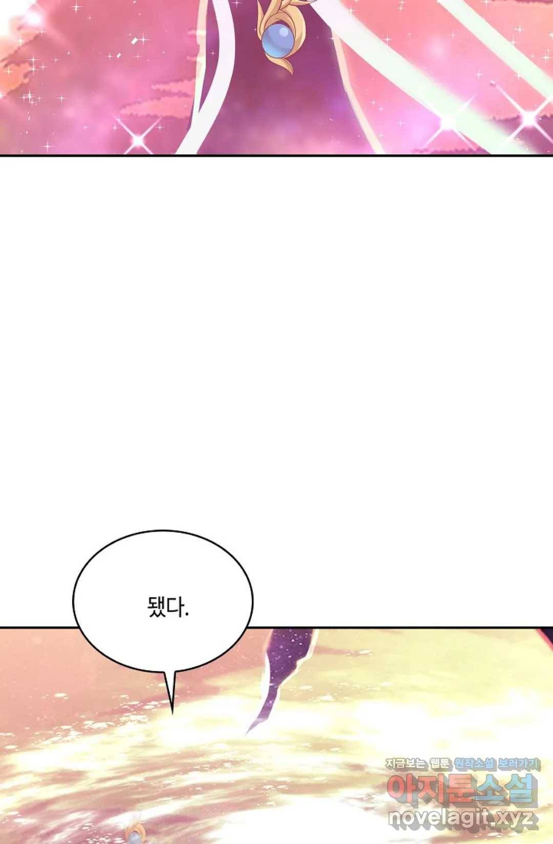 무련전봉 562화 63