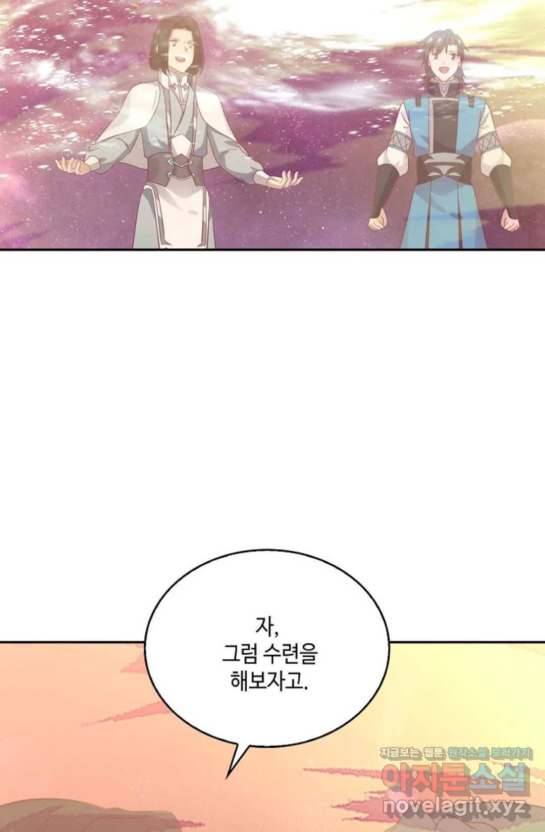 무련전봉 562화 64