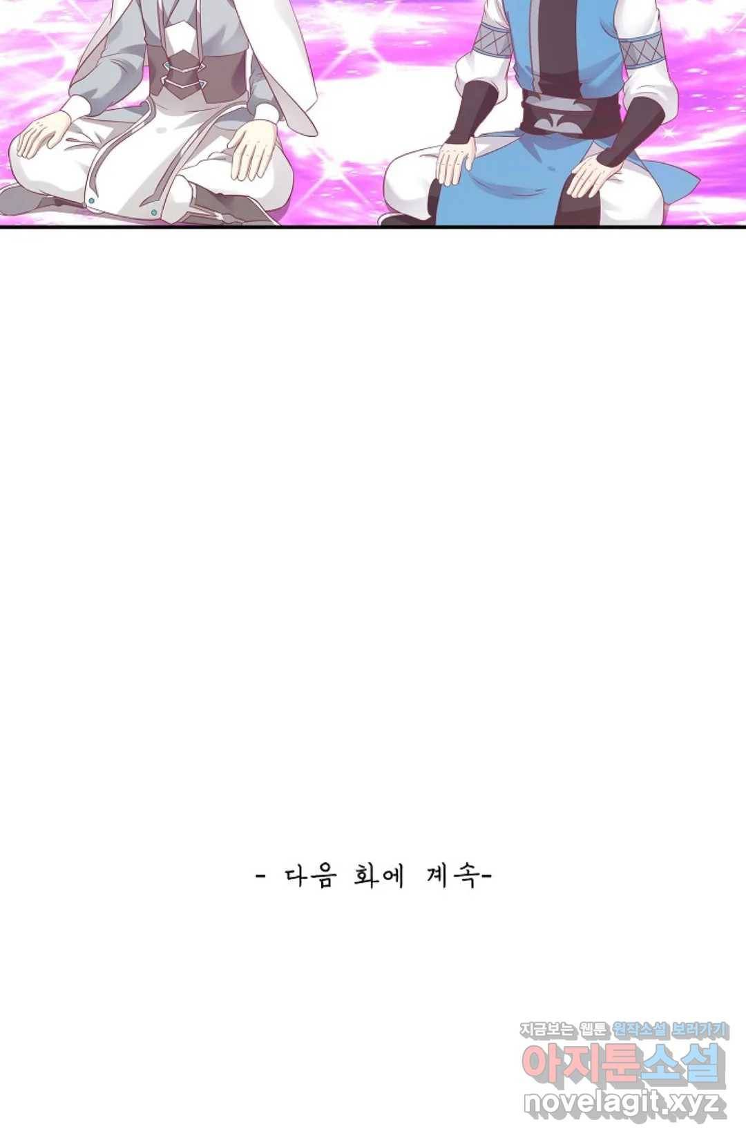 무련전봉 562화 67