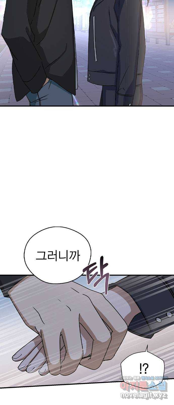 전생연분 20화 7