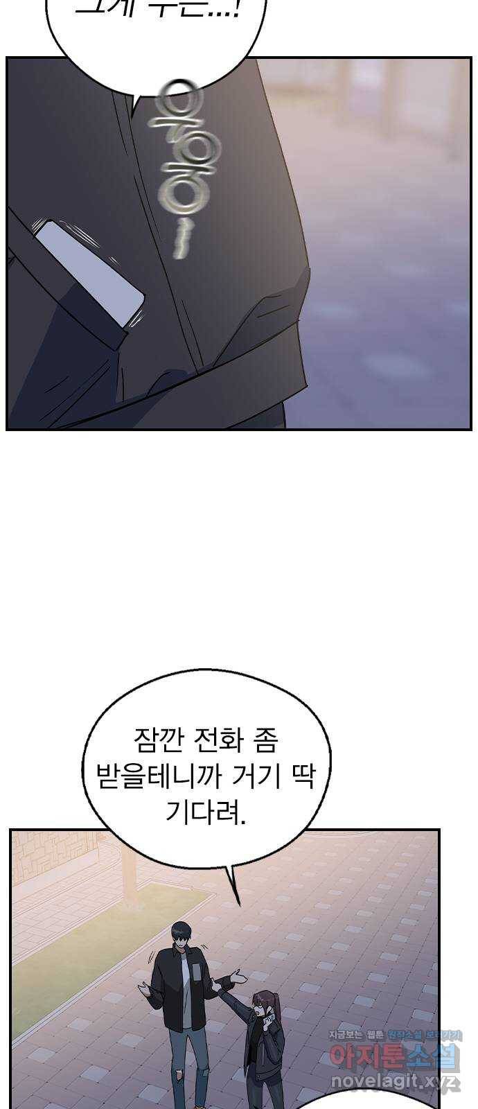 전생연분 20화 12