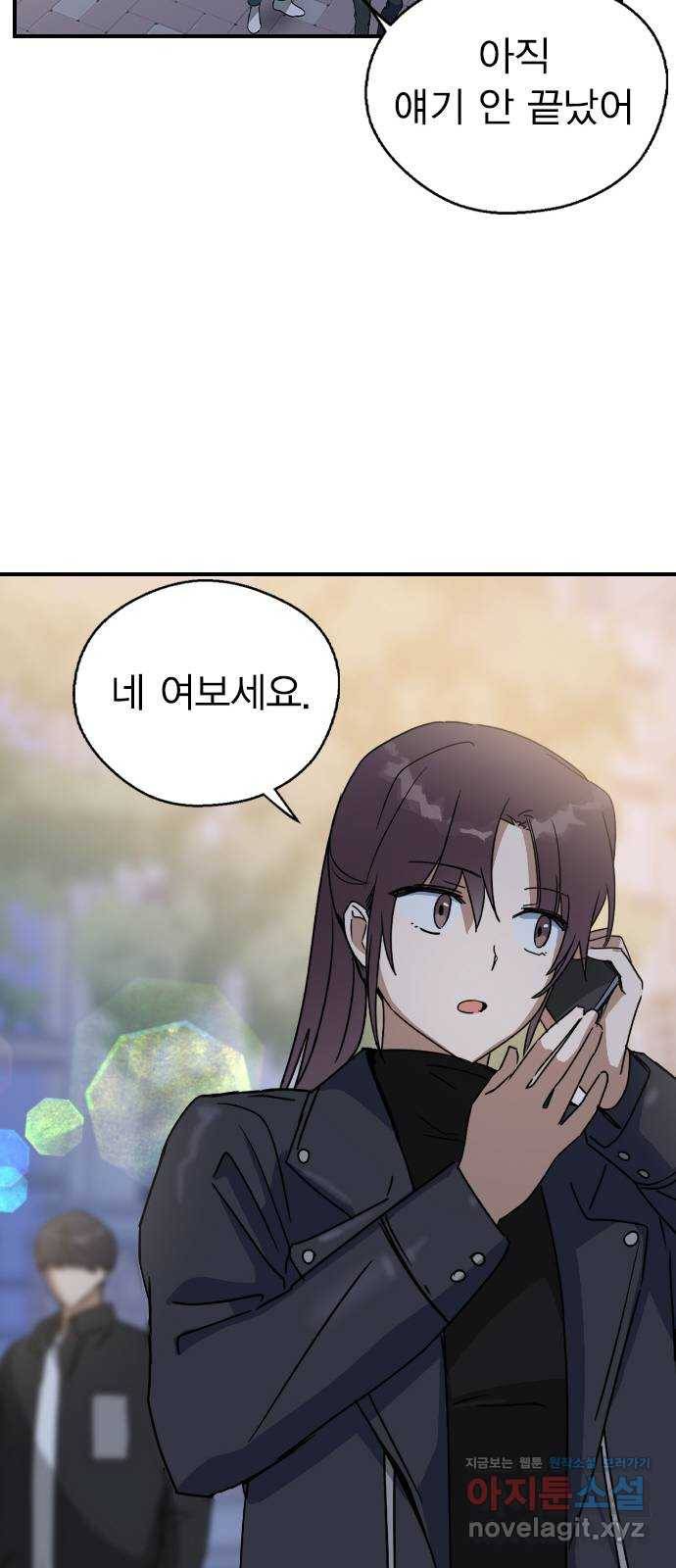 전생연분 20화 13