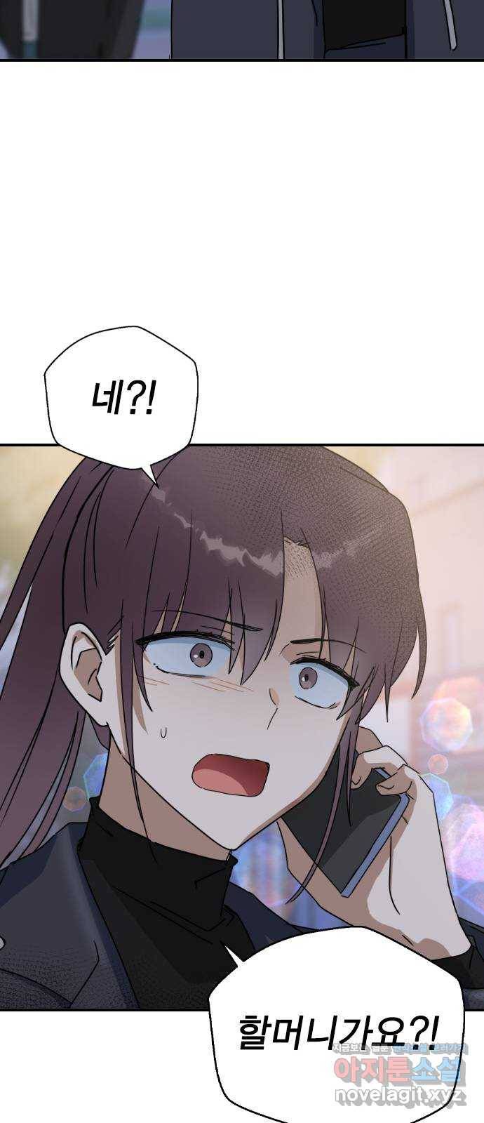 전생연분 20화 14