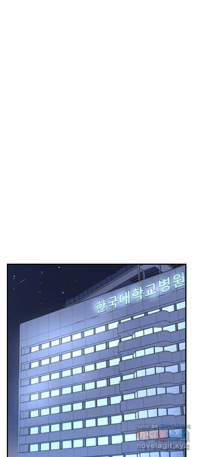 전생연분 20화 17