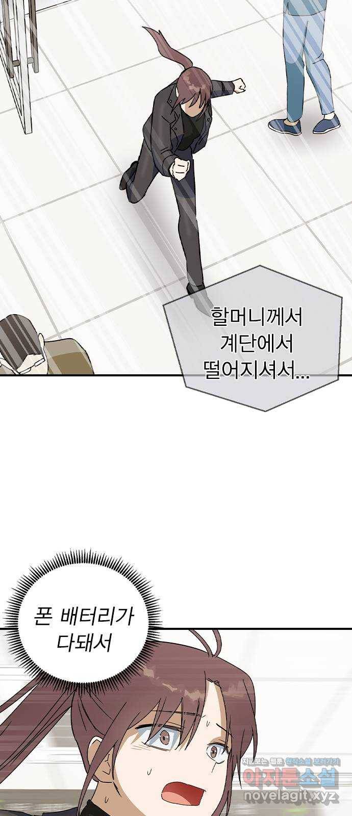 전생연분 20화 20