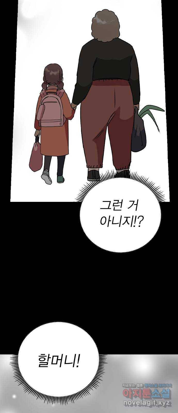 전생연분 20화 23