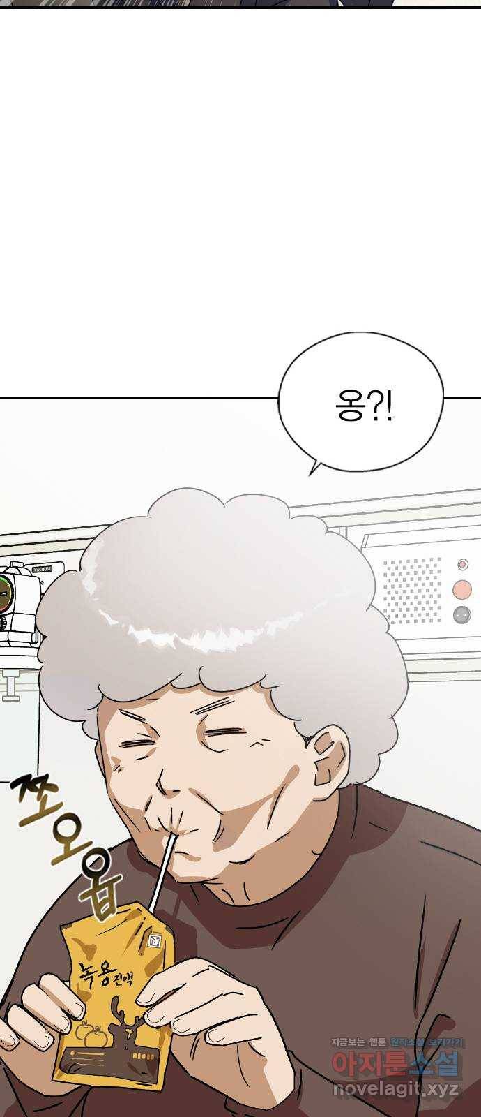 전생연분 20화 27
