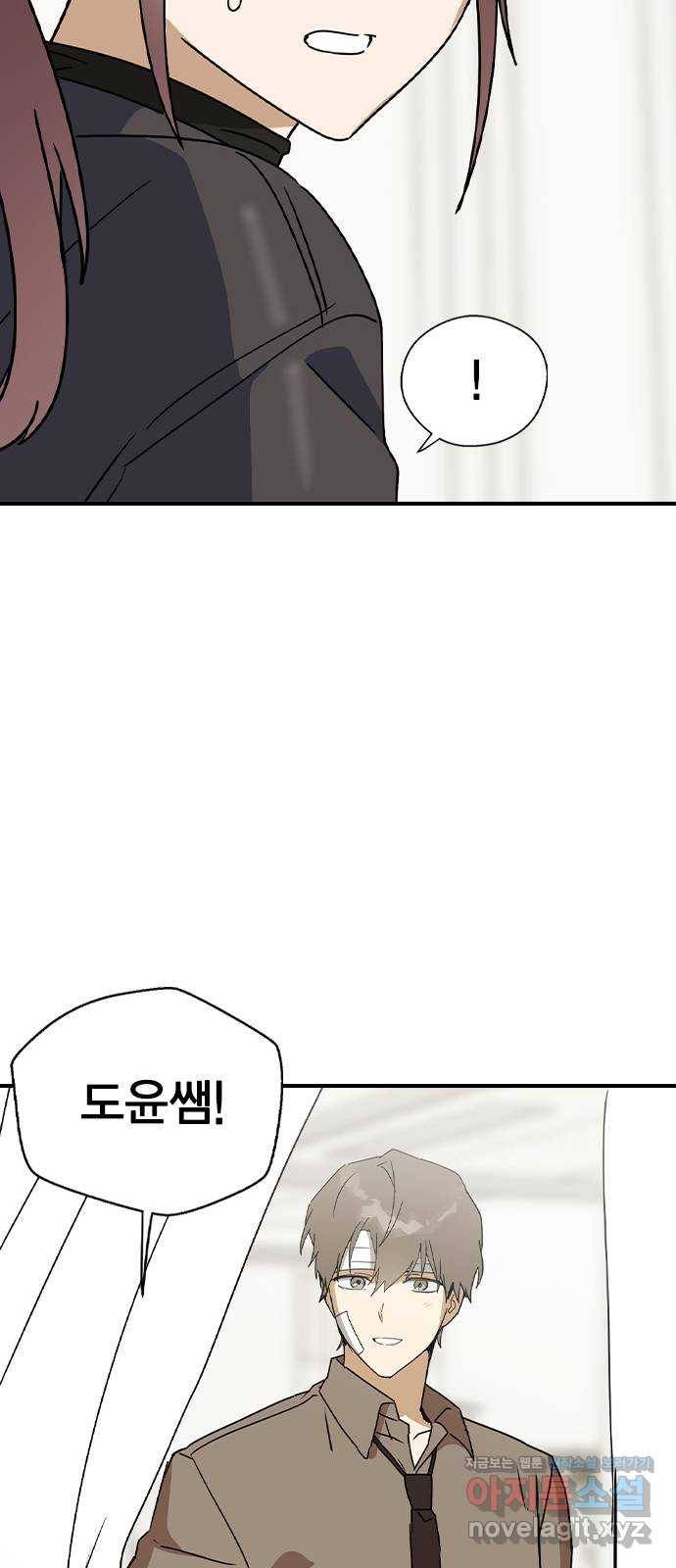 전생연분 20화 32