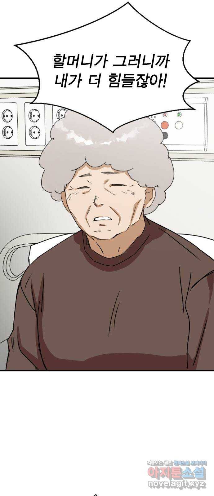 전생연분 20화 47