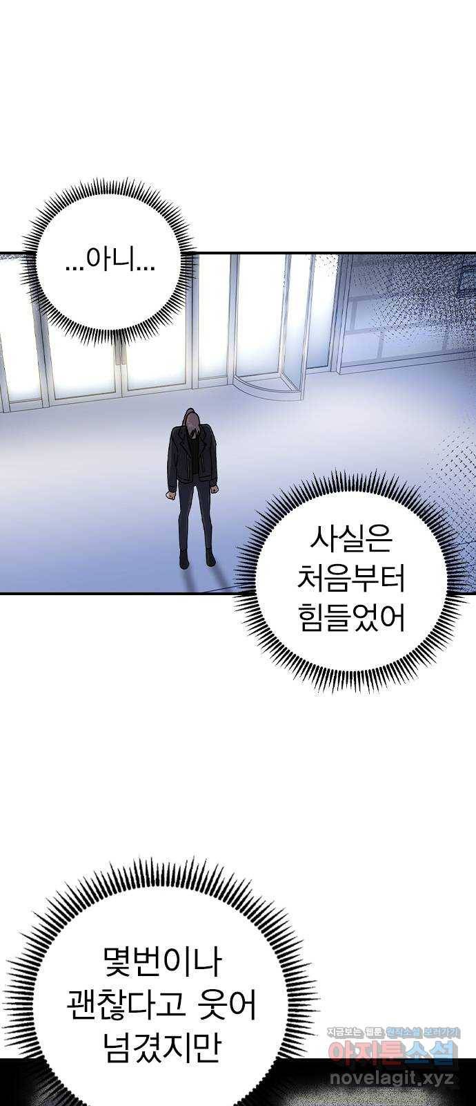 전생연분 20화 52