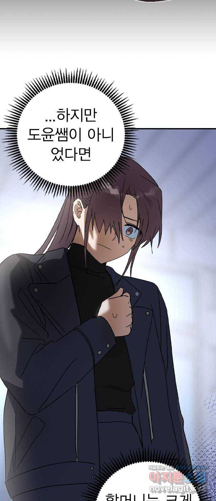 전생연분 20화 56
