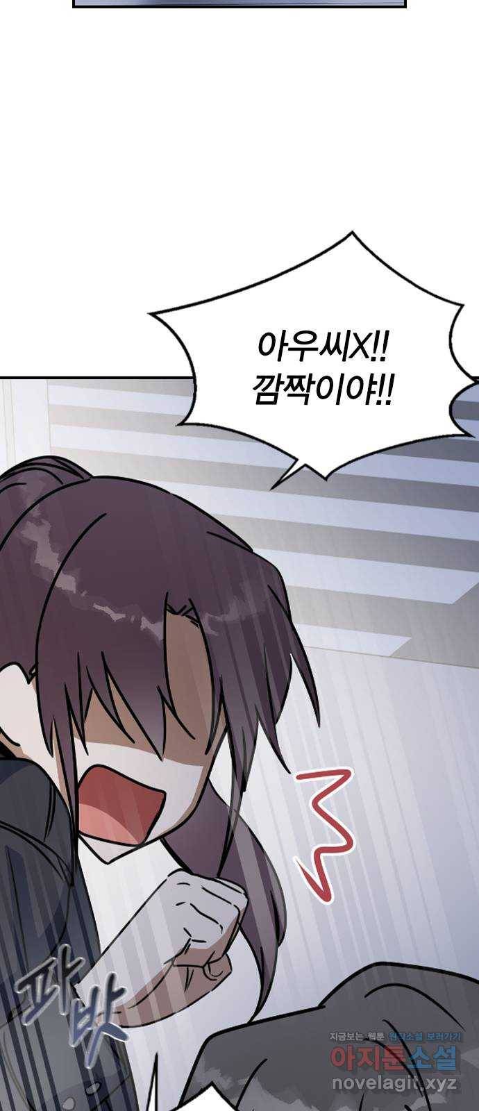 전생연분 20화 59