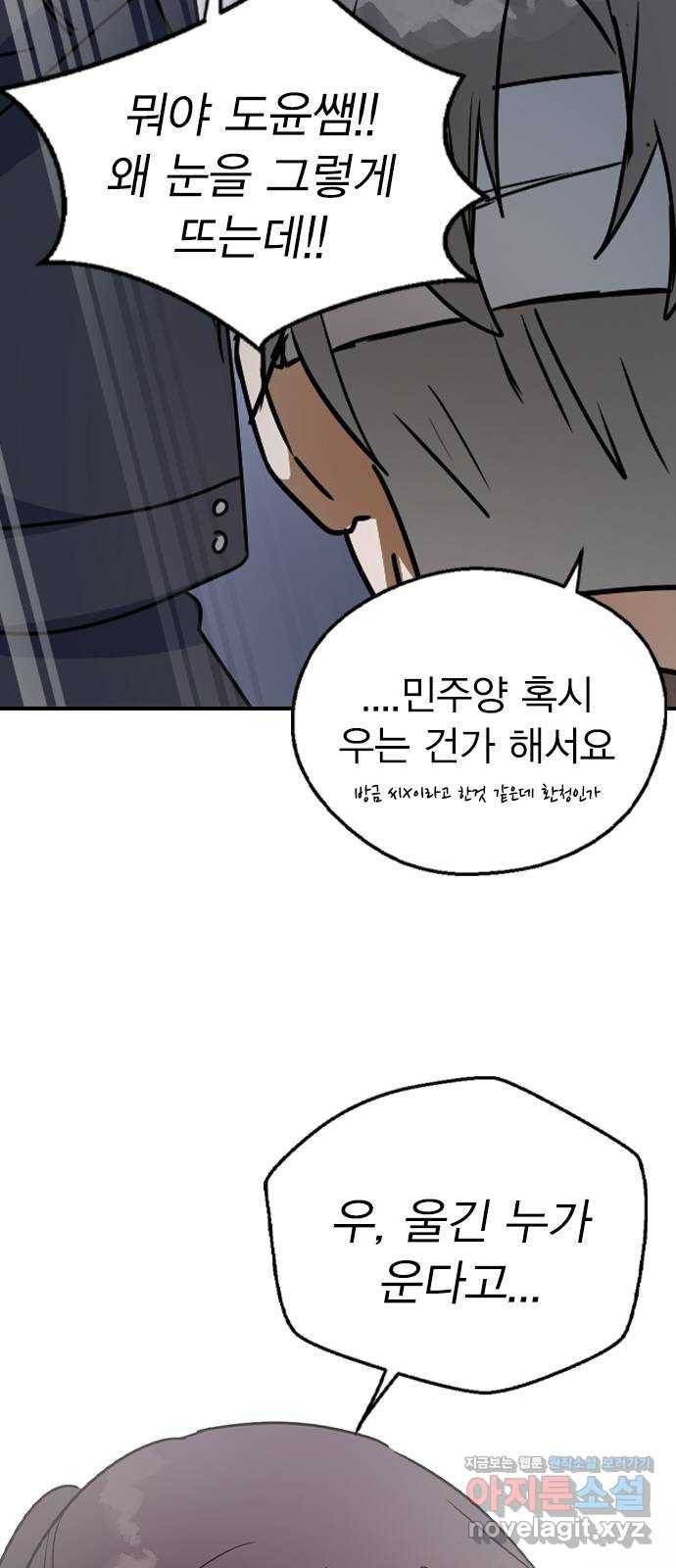 전생연분 20화 60
