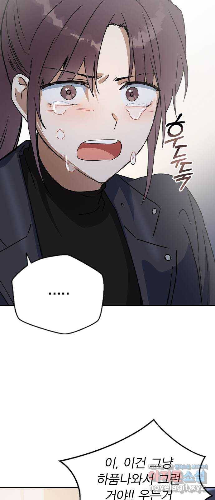 전생연분 20화 61