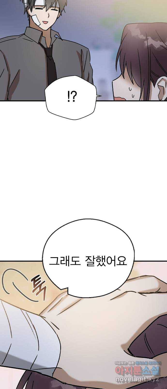 전생연분 20화 66