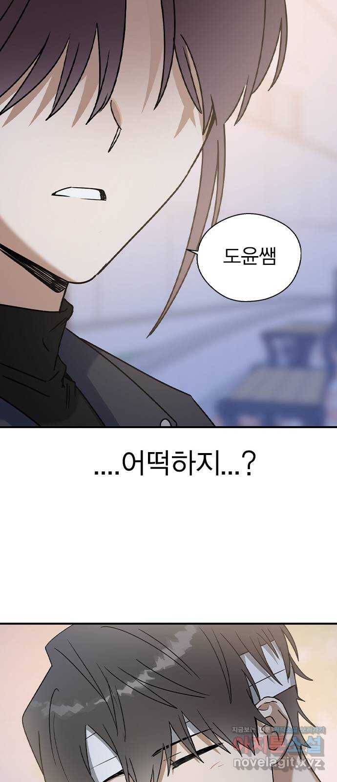 전생연분 20화 77