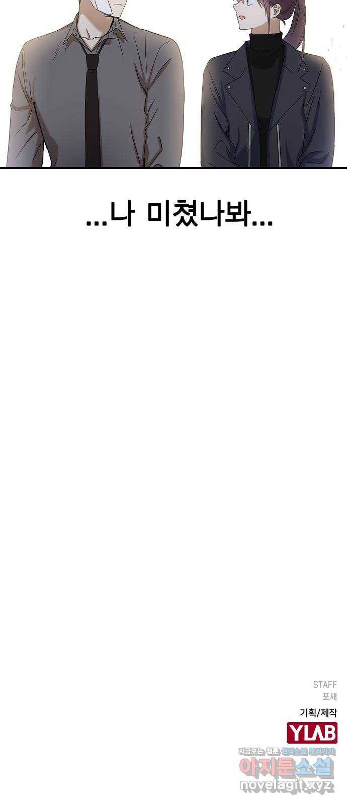 전생연분 20화 79