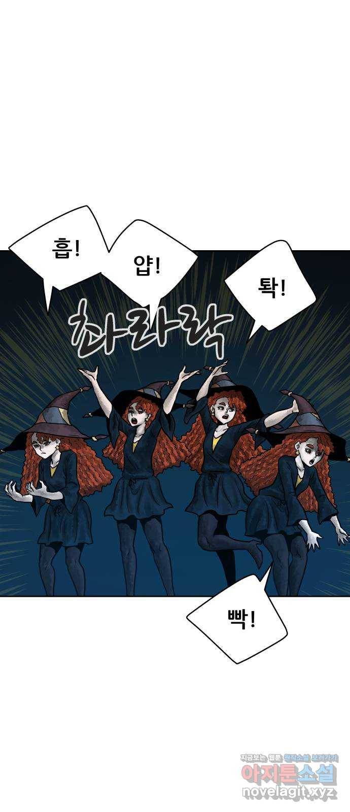 용사참수인 20화 14