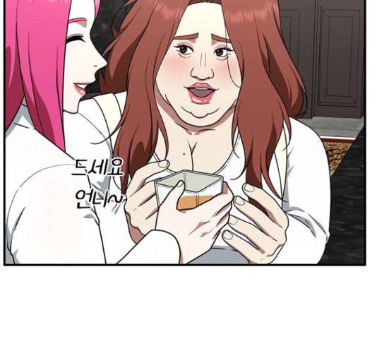 나를 바꿔줘 135화 17