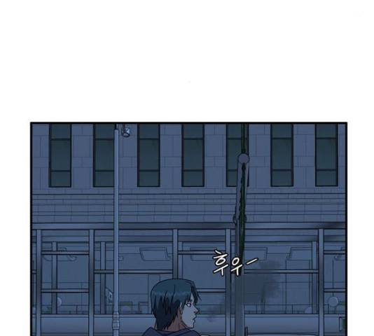 나를 바꿔줘 135화 43