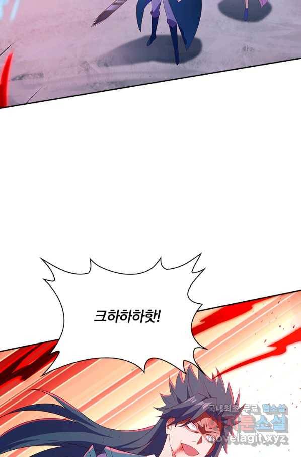영검존 585화 18