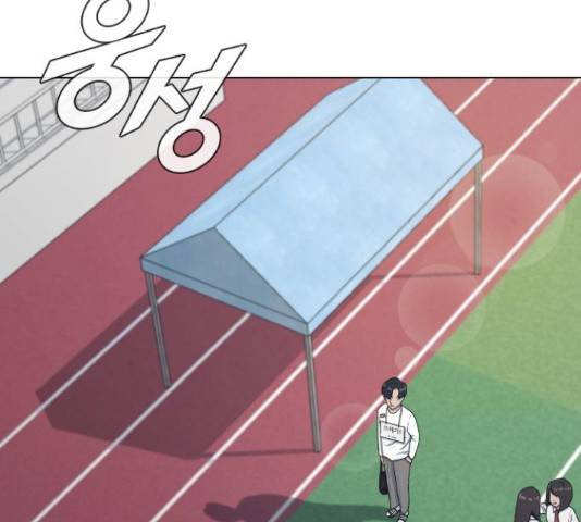 최면학교 36화 2
