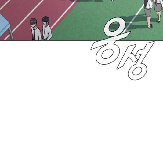 최면학교 36화 3