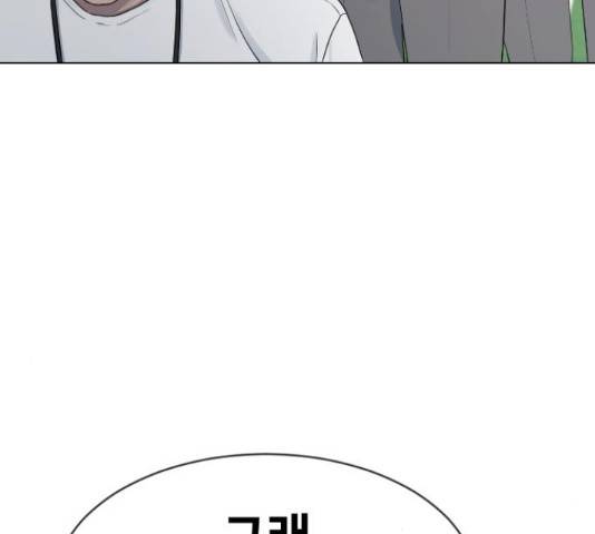 최면학교 36화 11