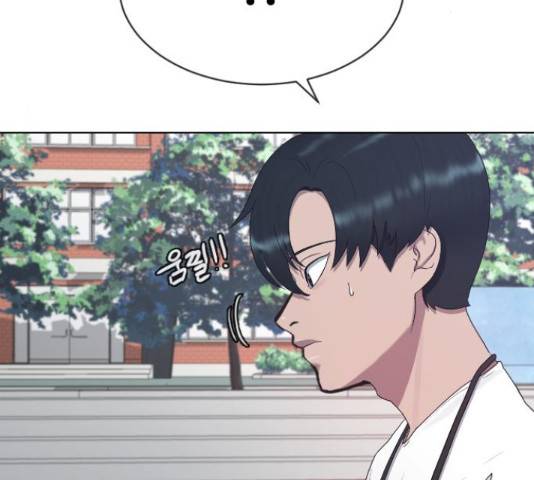 최면학교 36화 25
