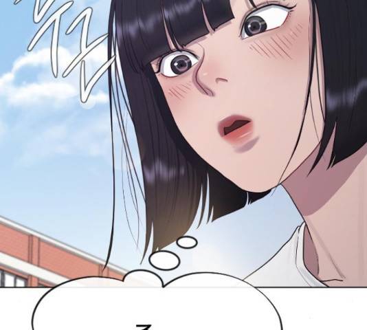 최면학교 36화 41