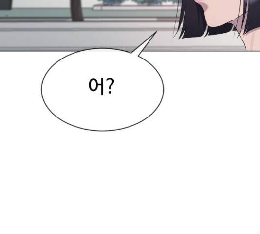 최면학교 36화 47