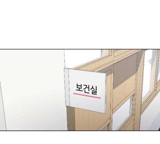 최면학교 36화 58