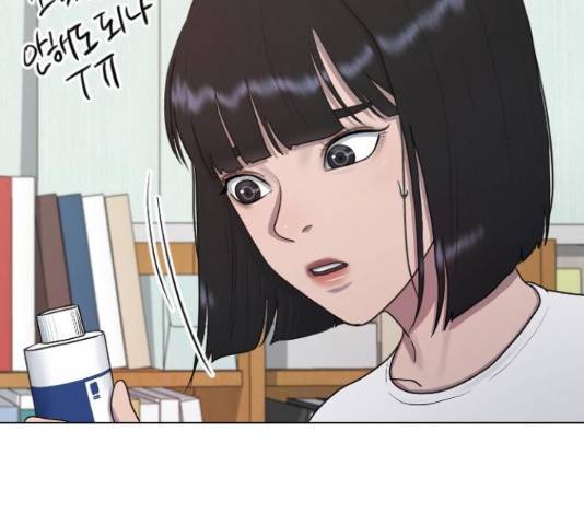 최면학교 36화 68