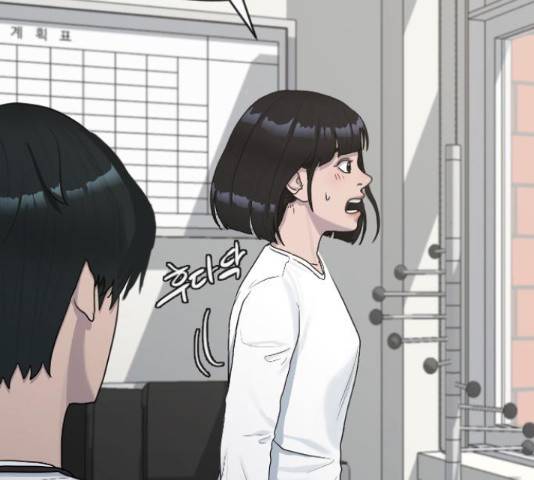 최면학교 36화 84