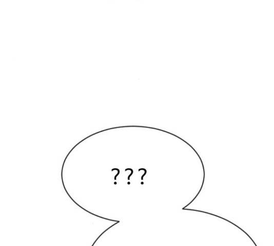 최면학교 36화 122
