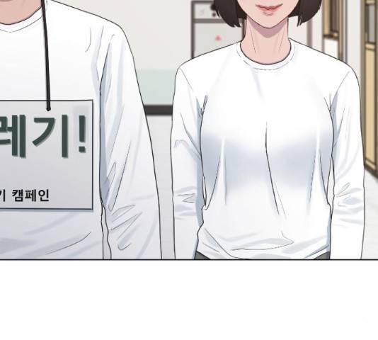 최면학교 36화 126