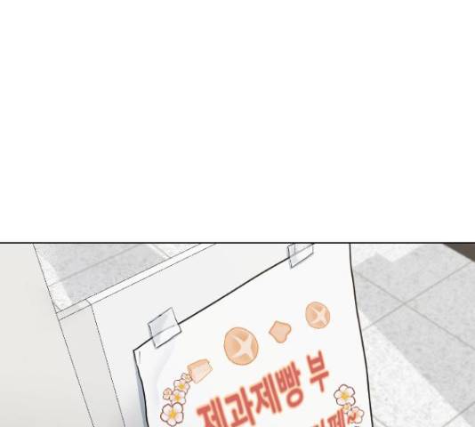 최면학교 36화 130