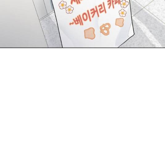 최면학교 36화 131