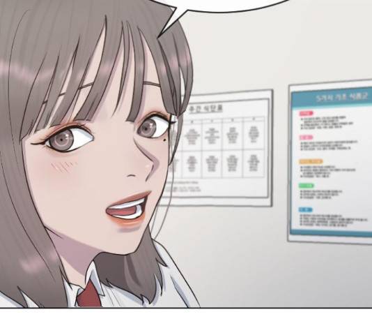최면학교 36화 156