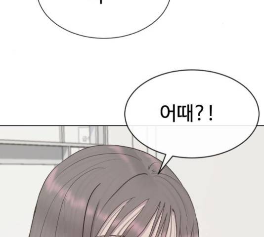 최면학교 36화 168