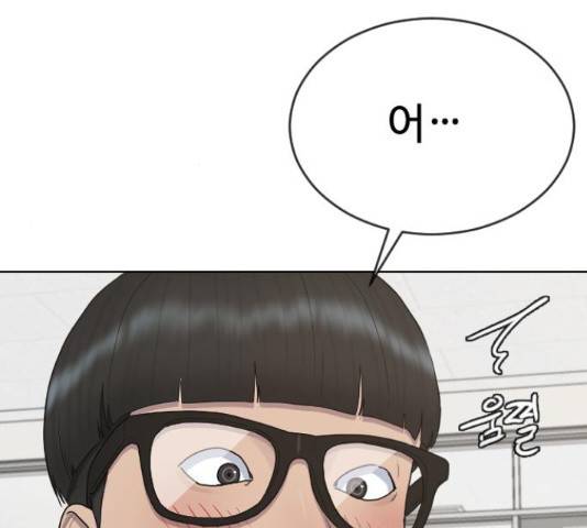 최면학교 36화 173