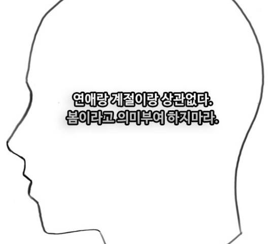 최면학교 36화 220