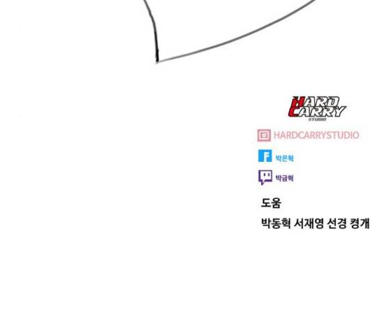 최면학교 36화 221