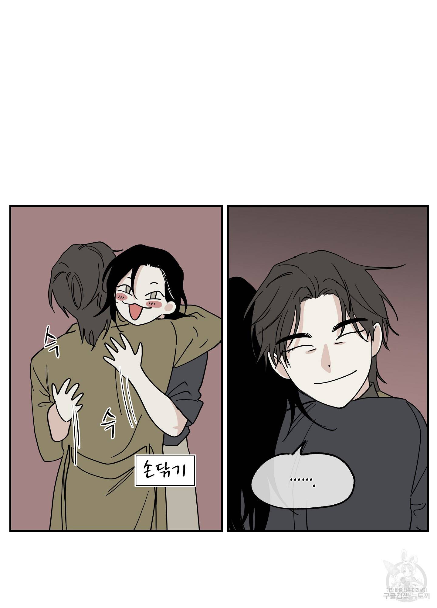 물가의 밤 18화 19