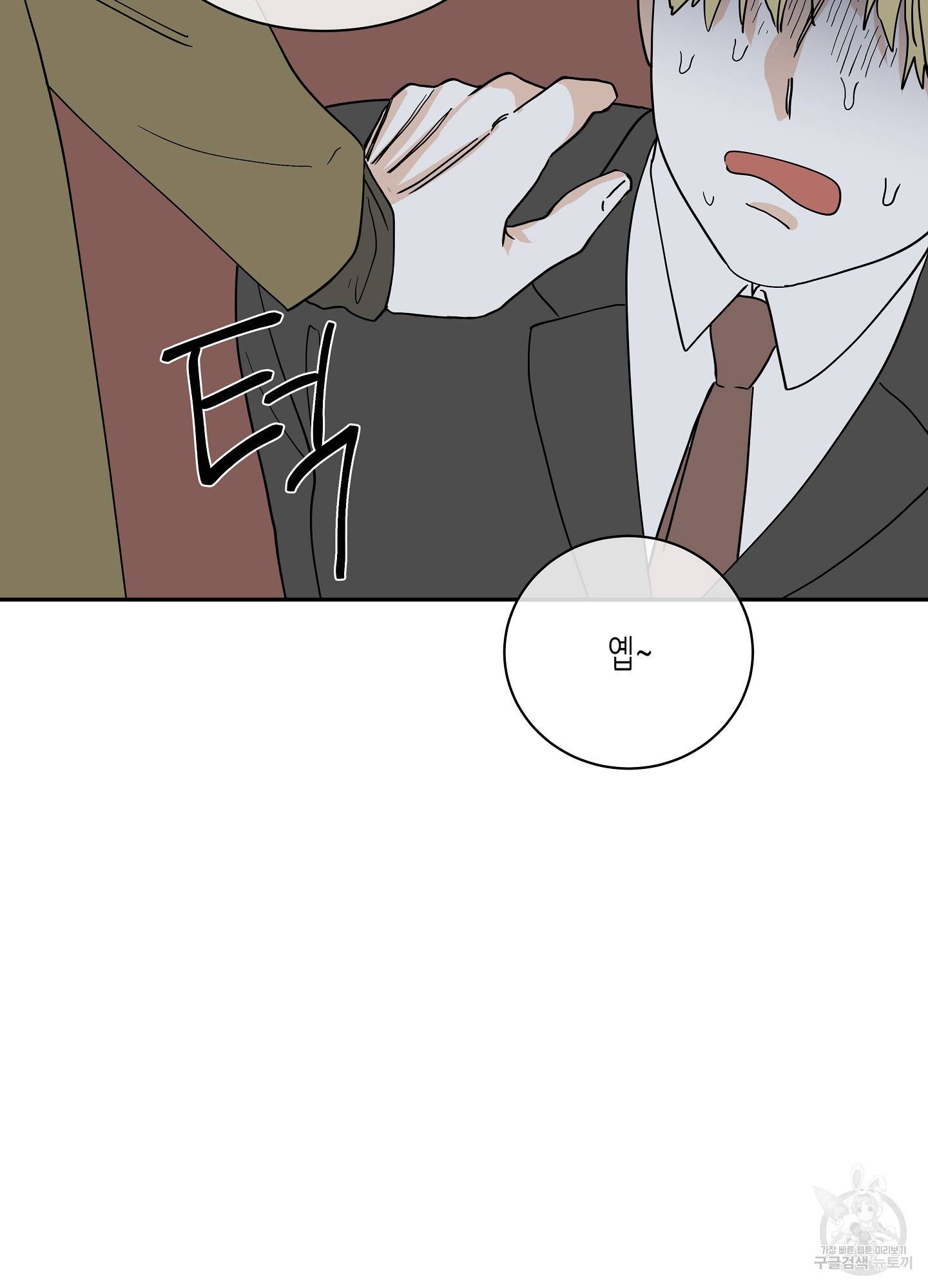 물가의 밤 18화 26