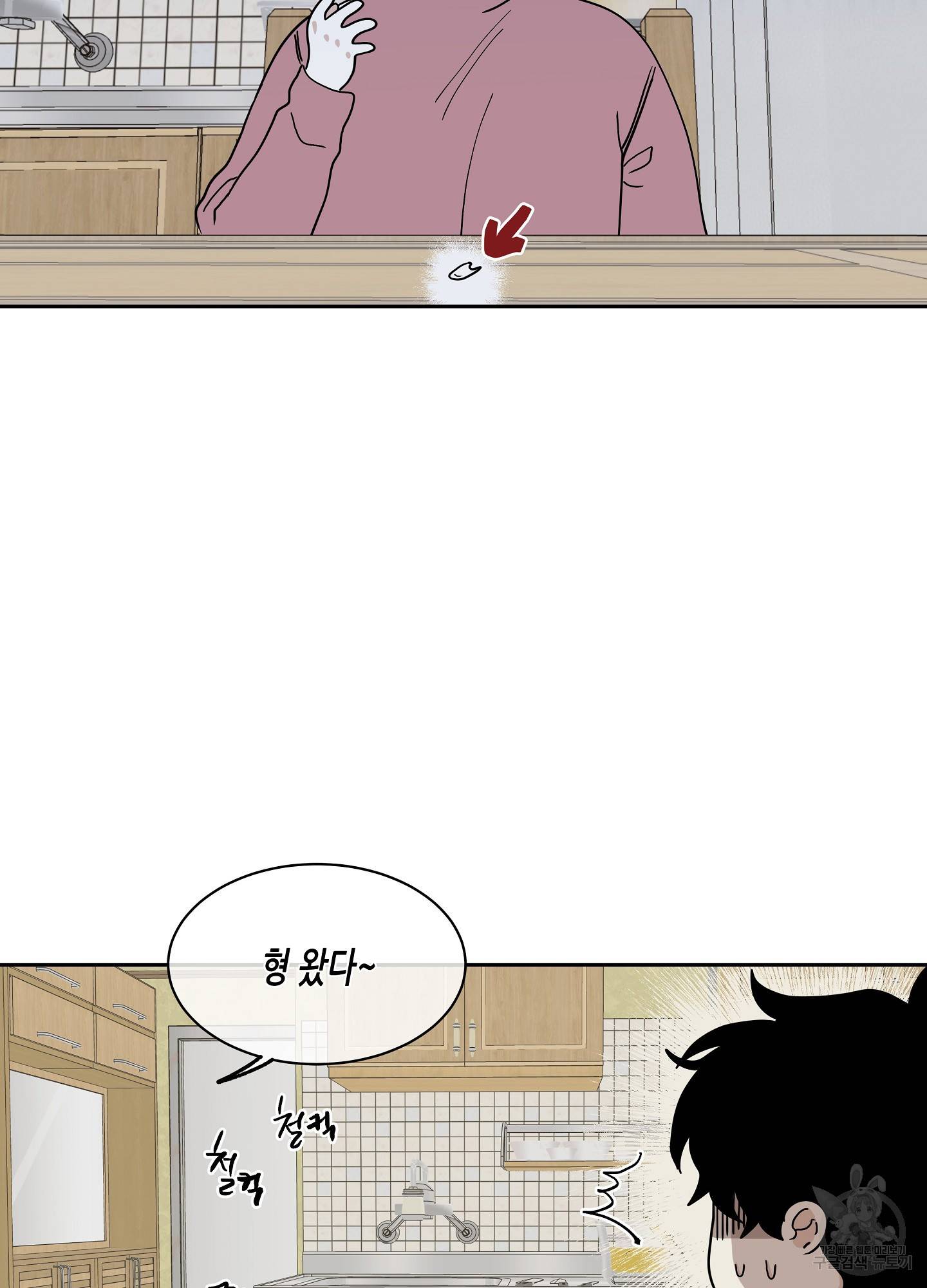 물가의 밤 18화 52