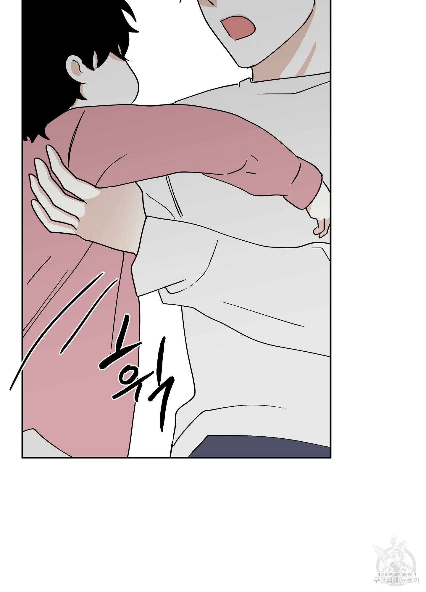물가의 밤 18화 68
